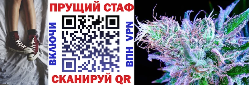 Как найти закладки Иваново ГАШ Кокаин Alpha PVP Амфетамин Мефедрон