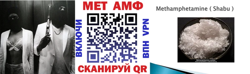 Amphetamine Premium Иваново