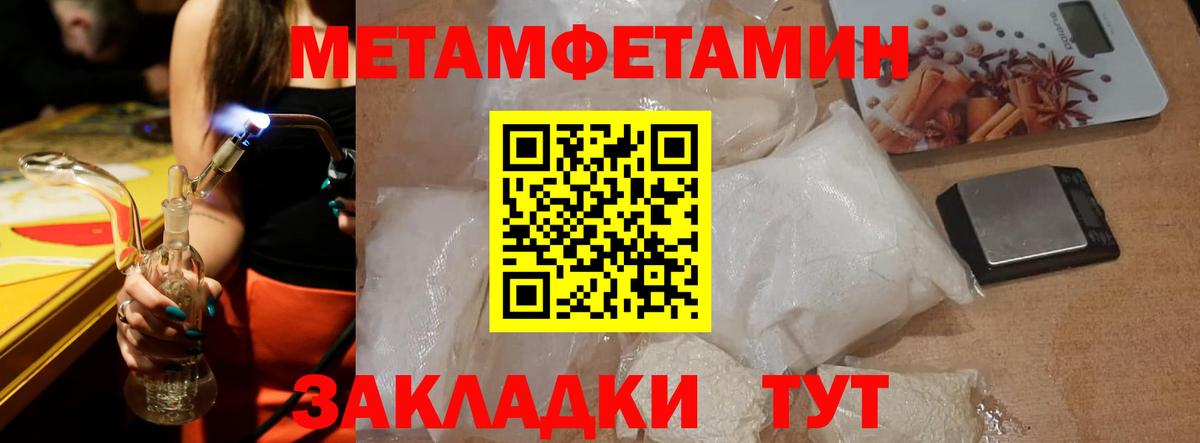 АМФЕТАМИН 98%  Вход с VPN  Иваново 