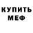 Амфетамин Premium UncleBread_
