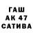 ГАШ Premium Jo Klassik