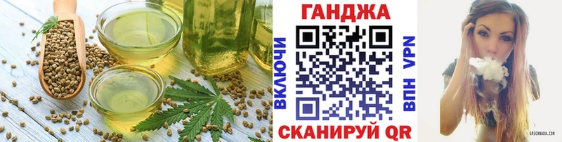Canna-Cookies конопля  KRAKEN ONION  Иваново 