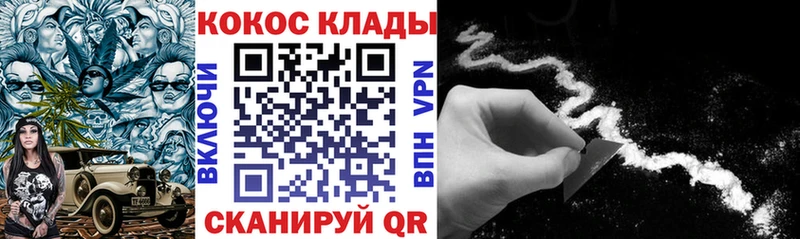 OMG как зайти  даркнет какой сайт  COCAIN VHQ  Иваново 
