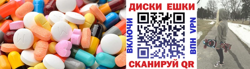 Ecstasy XTC  хочу   Иваново 