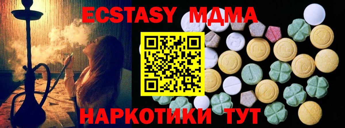 Экстази Punisher Иваново