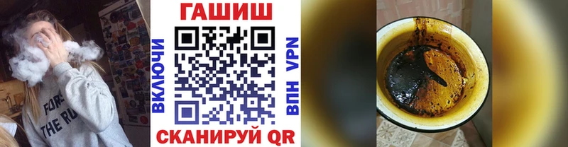 закладки  omg как зайти  Гашиш Premium  Иваново 