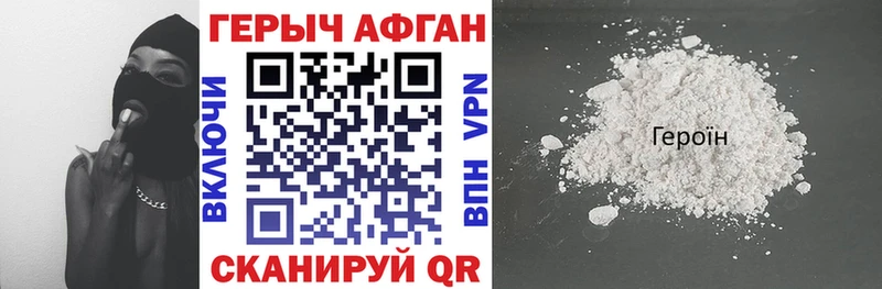 Героин гречка  Иваново 