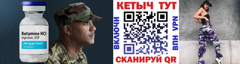магазин продажи наркотиков  Иваново  маркетплейс наркотические препараты  КЕТАМИН ketamine 