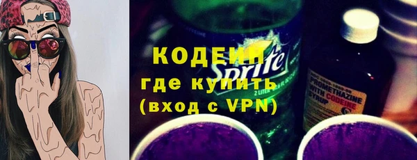 COCAINE Навашино