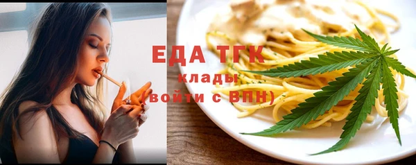 стаф Абаза