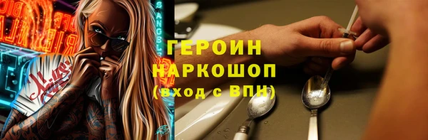 стаф Абаза