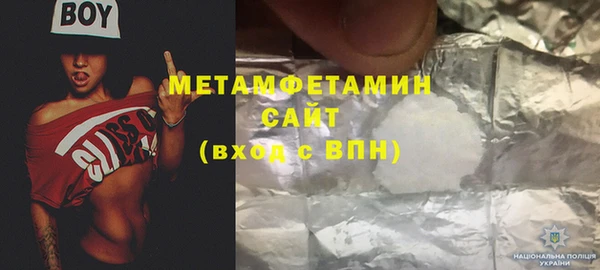 сатива Наволоки