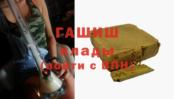 стаф Абаза