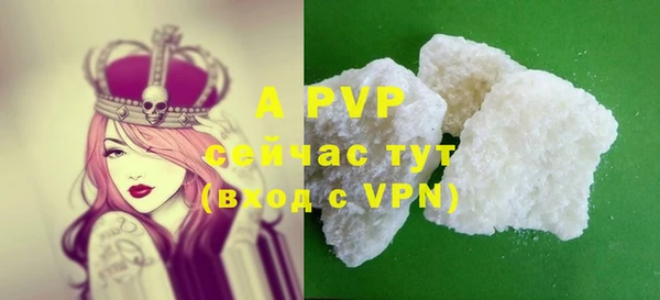 бошки Абдулино