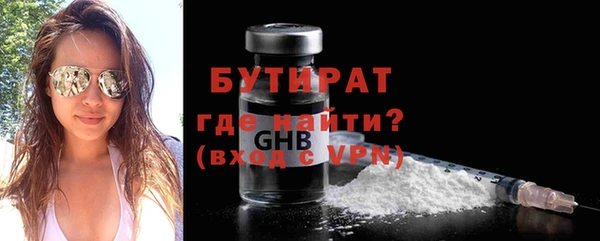 бошки Абдулино