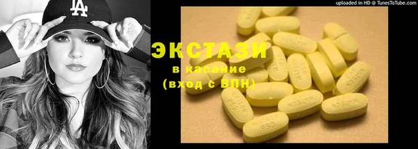 стаф Абаза