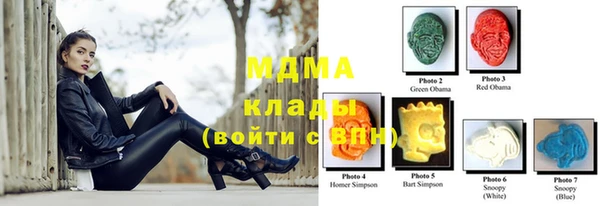 стаф Абаза