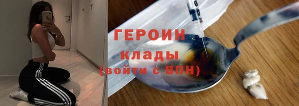 бошки Абдулино