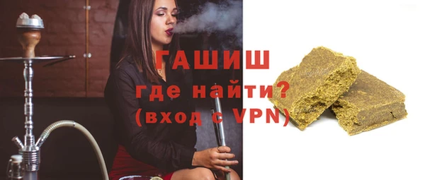 бошки Абдулино