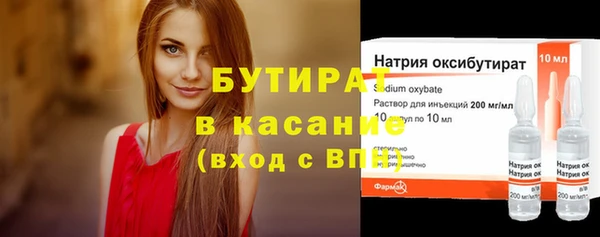 стаф Абаза