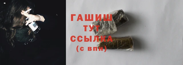 бошки Абдулино
