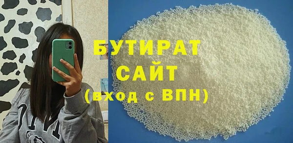 стаф Абаза
