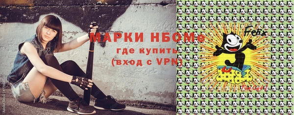 бошки Абдулино