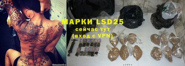 бошки Абдулино