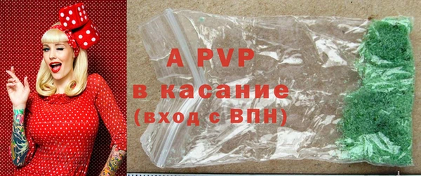 бошки Абдулино