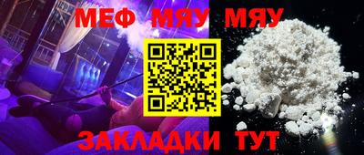 каннабис Кумертау