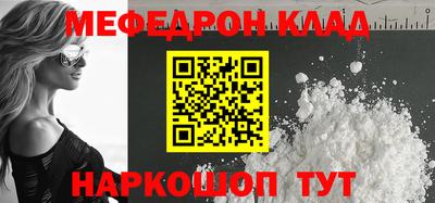 прущие грибы Кунгур