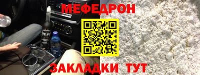 прущие грибы Кунгур