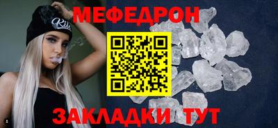 метамфетамин Ливны