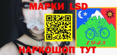 ПСИЛОЦИБИНОВЫЕ ГРИБЫ Лесосибирск