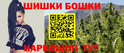 каннабис Кумертау