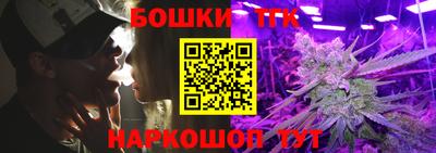 каннабис Кумертау