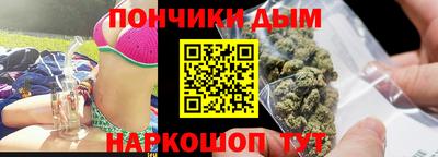 каннабис Кумертау