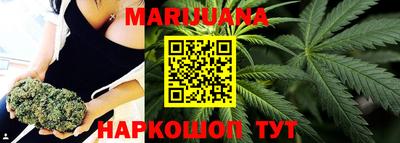 каннабис Кумертау