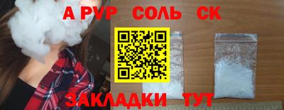 каннабис Кумертау