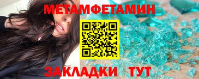прущие грибы Кунгур