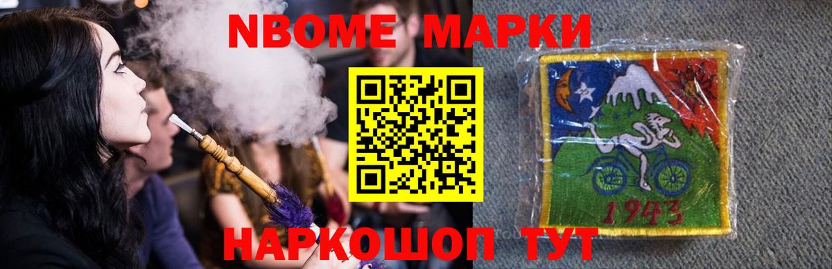 ЛСД экстази  LSD-25 экстази ecstasy  Вход с VPN  LSD-25 экстази кислота  Иваново 