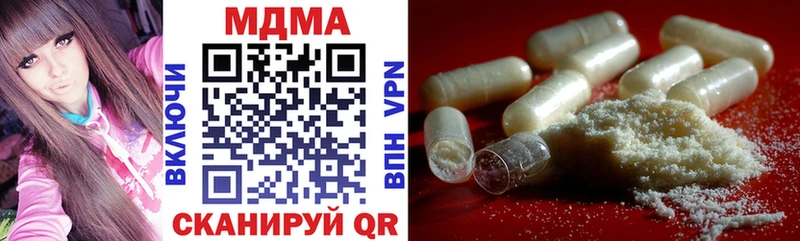 MDMA молли  гидра как войти  Иваново 
