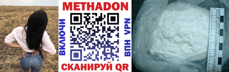 hydra вход  наркотики  Иваново  Метадон VHQ 