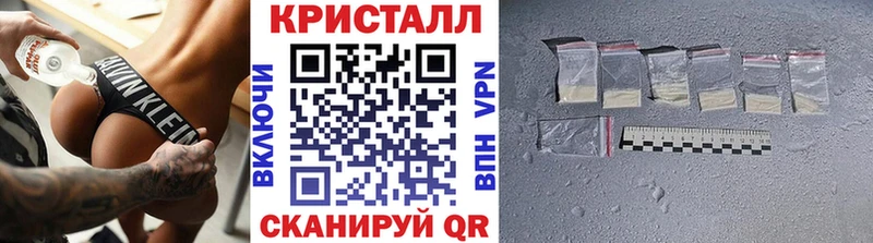 МЕТАМФЕТАМИН кристалл  Иваново 