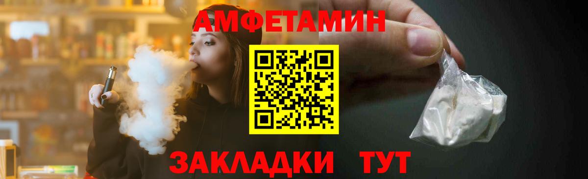 Иваново  Первитин пудра  Вход с VPN  Первитин пудра 