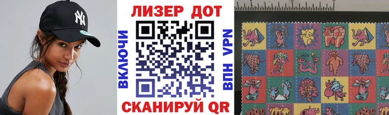 маркетплейс состав где продают наркотики Иваново Марки 25I-NBOMe 1,5мг