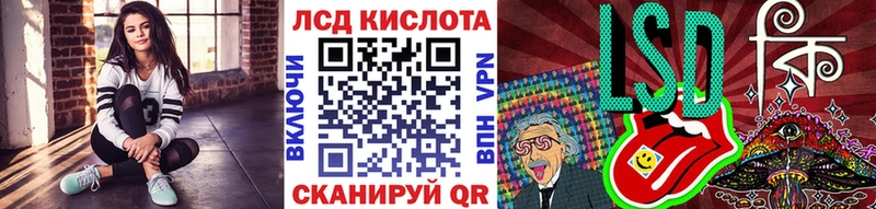 Марки 25I-NBOMe 1,5мг Иваново