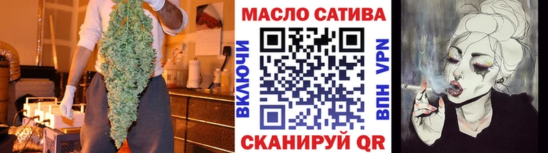 ТГК гашишное масло  Иваново 
