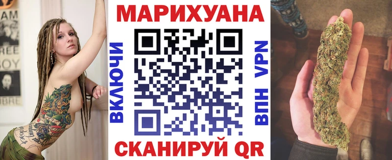 OMG ТОР  Иваново  Конопля планчик 