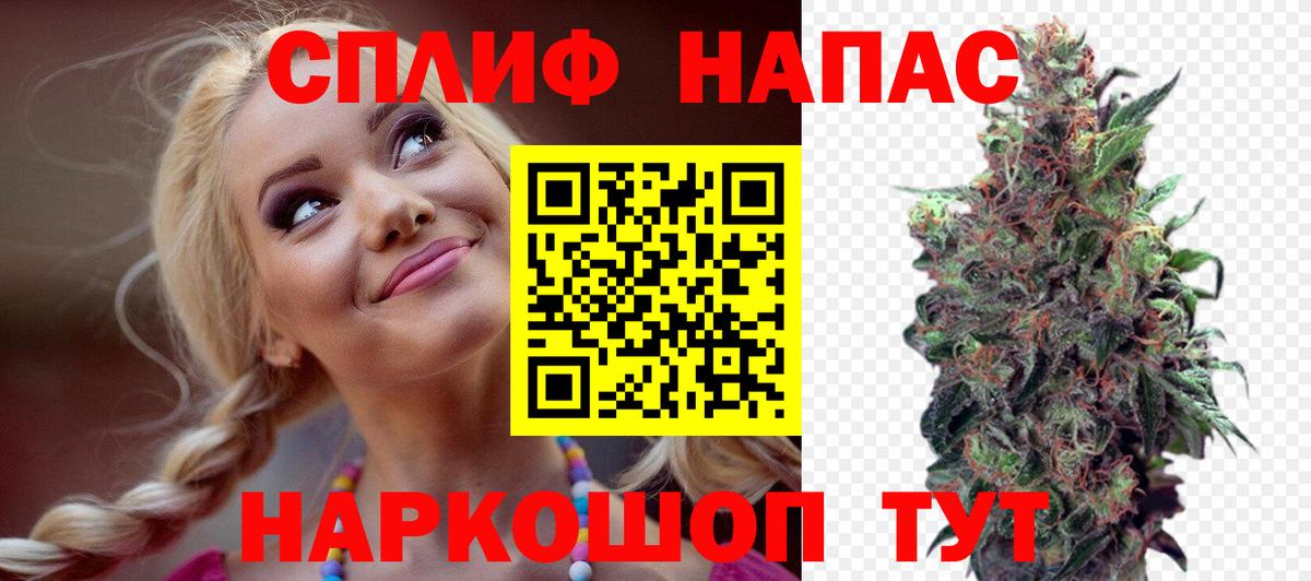 Бошки Шишки OG Kush  Марихуана Amnesia  Конопля марихуана  Шишки марихуана Bruce Banner  Иваново  Вход с VPN 